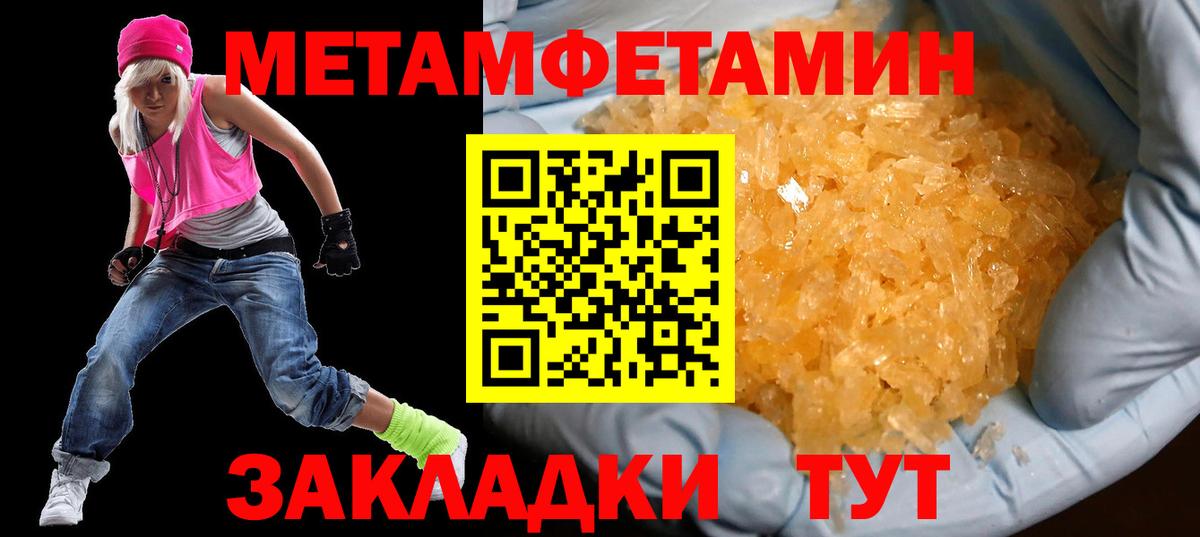 Элиста  АМФ  Вход с VPN  Amphetamine Premium  АМФ 