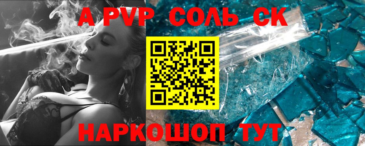Меф  НБОМе  ГАШИШ  Элиста  Вход с VPN  Бошки Шишки  Кокаин  Меф кристаллы 