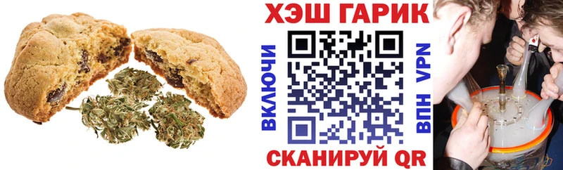 кракен вход  Элиста  Cannafood марихуана 