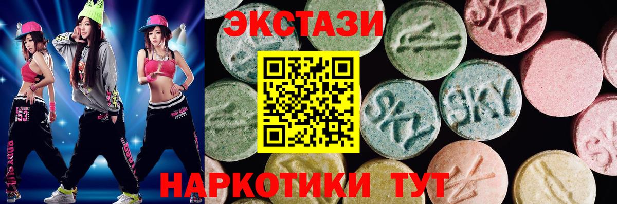 ЭКСТАЗИ бентли Элиста