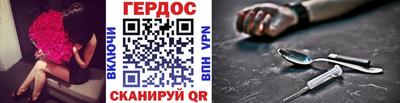 Героин белый  Элиста 