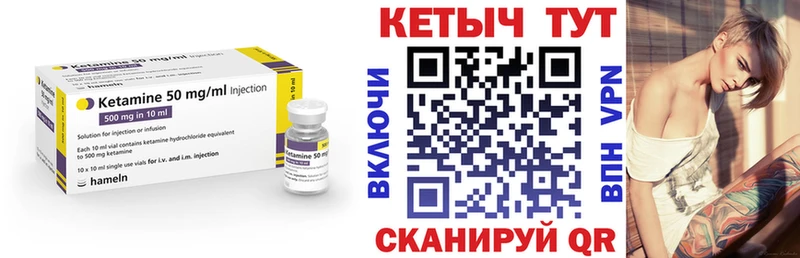 мега онион  Элиста  Кетамин ketamine 