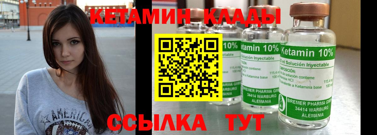 БУТИРАТ Элиста