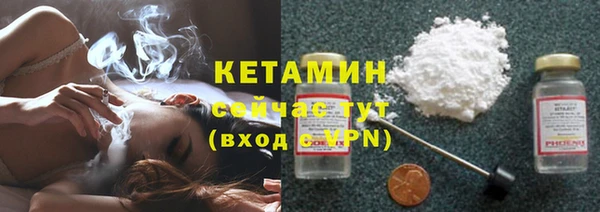 молекула духа Кукмор
