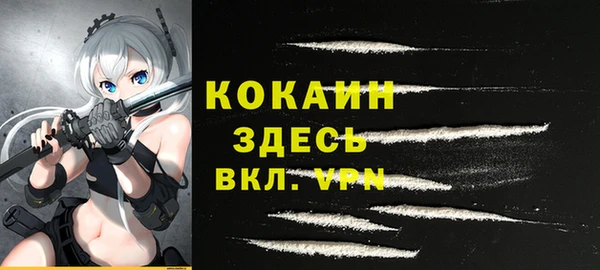 гашиш Куйбышев