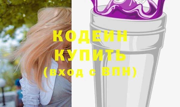 молекула духа Кукмор