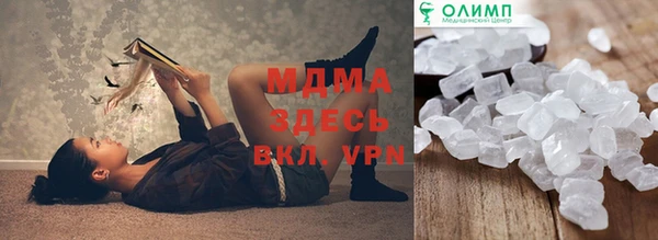 трава Лабытнанги