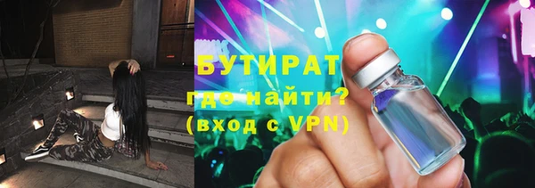 альфа пвп Лагань