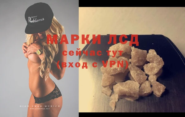 альфа пвп Лагань