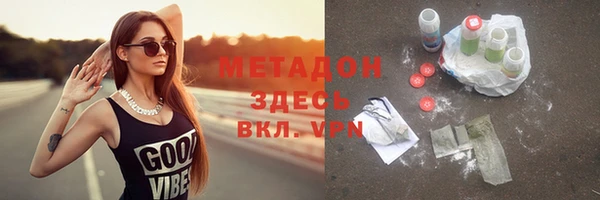 молекула духа Кукмор