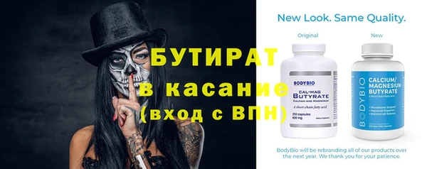 молекула духа Кукмор