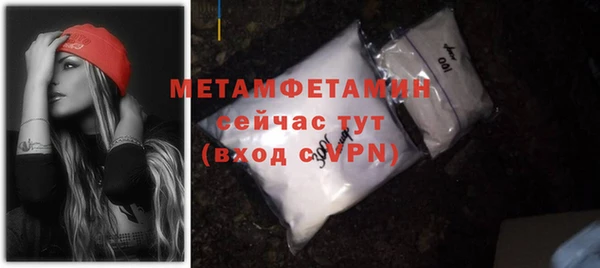 гашиш Куйбышев