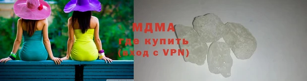 молекула духа Кукмор
