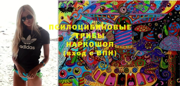 гашиш Куйбышев