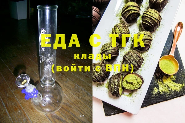 трава Лабытнанги
