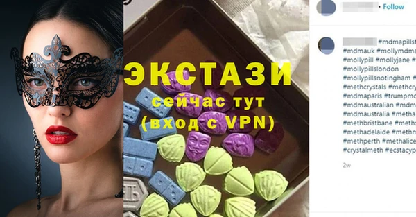 молекула духа Кукмор