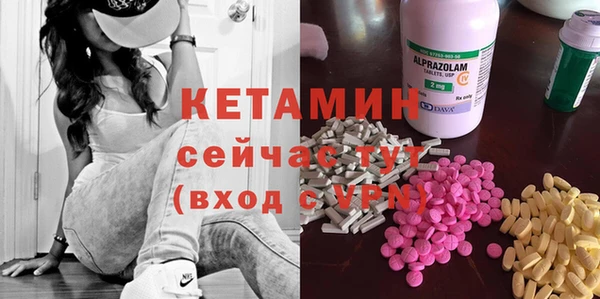 альфа пвп Лагань
