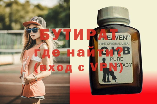 молекула духа Кукмор