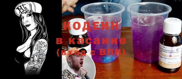молекула духа Кукмор