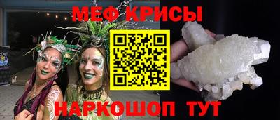 прущий лед Конаково