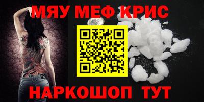 прущий лед Конаково