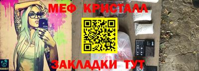 тгк Краснокаменск