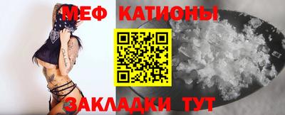 мефедрон Коммунар