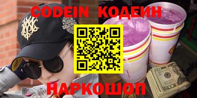мефедрон Коммунар