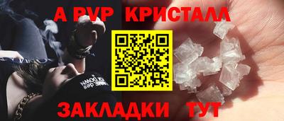 mix Комсомольск-на-Амуре