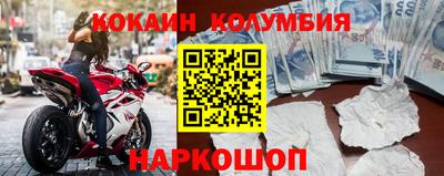 прущий лед Конаково