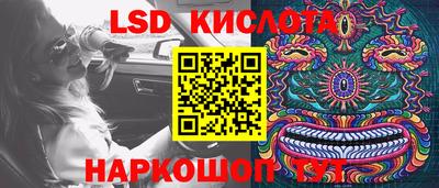 прущий лед Конаково