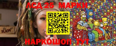 мефедрон Коммунар
