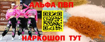мефедрон Коммунар