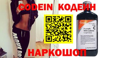 мефедрон Коммунар