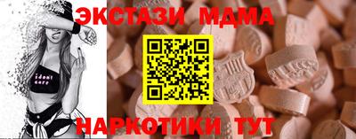 мефедрон Коммунар