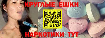 прущий лед Конаково