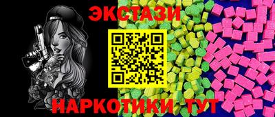 прущий лед Конаково