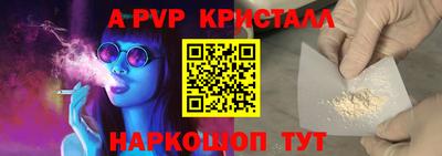 таблы Краснодар