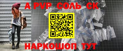 mix Комсомольск-на-Амуре