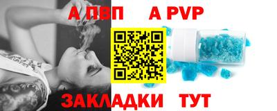 прущий лед Конаково