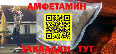 прущий лед Конаково