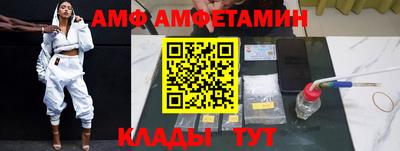 мефедрон Коммунар