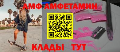 мефедрон Коммунар