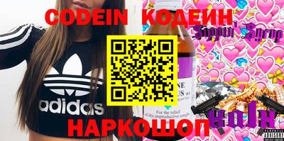 mix Комсомольск-на-Амуре