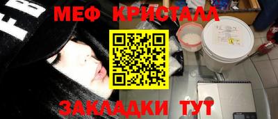 прущий лед Конаково