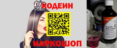 мефедрон Коммунар