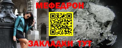 прущий лед Конаково
