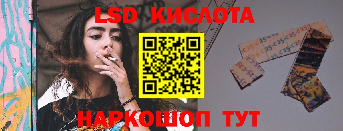 ЛСД экстази ecstasy Элиста