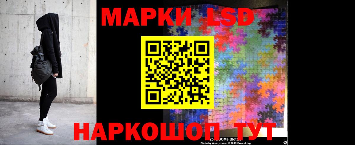 Элиста  ЛСД экстази ecstasy  Вход с VPN  Лсд 25 экстази  LSD-25 экстази кислота 