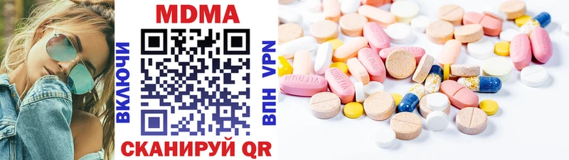 что такое наркотик  Элиста  MDMA VHQ 